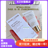 彼得羅夫（PETERTHOMASROTH）【官方】美國PTR青瓜啫喱小黃瓜青瓜舒緩速效補水保濕面膜150g 50mg 瑪莉格抗皺提拉緊致面膜50ml