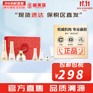 蘇秘37°（Su:m37°）套裝呼吸37驚喜水分水乳霜時光能量套盒女護(hù)膚品禮盒孕婦禮物 蘇秘時光能量水乳霜7件套