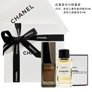 香奈兒精華水/爽膚水/化妝水 小樣補水保濕旅行裝 精華香水2件套（夜間精華5ml+香水4ml）