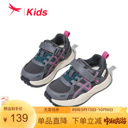 紅蜻蜓童鞋男童2025年冬季新款兒童女童青少年跑步運動(dòng)黑色男孩棉鞋子 黑灰色 28 內長(cháng)181.5mm
