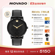 摩凡陀（Movado）虎年限定瑞士手表腕表石英男表0607586瑞表禮物送禮