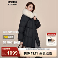 波司登（BOSIDENG）羽絨服女款短款翻領(lǐng)大毛領(lǐng)新國標(biāo)90絨商場同款修身外套 黑色8056 S 160/84A