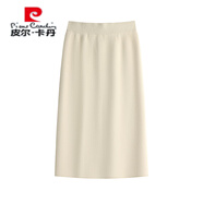 皮爾卡丹（pierre cardin）針織半身裙女秋冬中長款高腰今年流行開叉包臀直筒毛線長裙子加厚 米白色【裙長65cm】 均碼