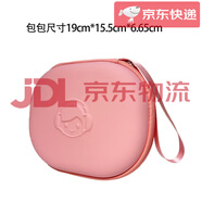 德威獅新款適用JBLJR460NC兒童耳機包收納盒保護套保護殼T670NCT720BT包耳機盒 收納包 粉紅色