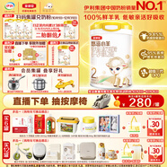 伊利金領(lǐng)冠悠滋小羊(低敏好吸收)2段6-12月羊奶粉700g新老包裝隨機(jī)發(fā)