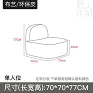 中掌柜簡(jiǎn)約商務(wù)會(huì)客弧形布藝沙發(fā)辦公室創(chuàng)意休閑接待休息區(qū)異形皮藝組合 單人位布藝環(huán)保皮