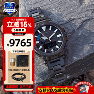 卡西歐（CASIO）男表PROTREK電波太陽能多功能戶外運動石英日韓生日禮物學生送人 PRX-8000YT-1BDR