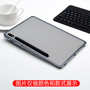 【品質(zhì)原裝】三星Tabs9保護殼S7 11英寸外殼S9+Fe平板S6 10.5防摔 透明白色_半透明，內磨砂 三星S6_T860_T865_(10.5英寸)