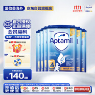愛他美（Aptamil）英國(guó)經(jīng)典版兒童配方奶粉4段（24-36個(gè)月）易樂罐800g*6罐箱裝
