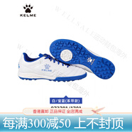 卡爾美（KELME）兒童足球鞋男TF碎釘青少年學生男童專業(yè)訓練鞋女款長釘 白_寶藍【耐臟皮面-系帶款】 39