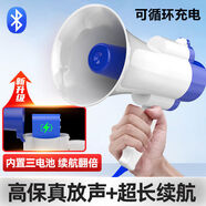 諾必行【超大音量丨續航整天】錄音喇叭揚聲器戶(hù)外擴音器手持擺地攤叫賣(mài)宣傳藍牙喊話(huà)可充電擺攤大聲公 促銷(xiāo)版【120秒錄音/喊話(huà)】1節電池+充電線(xiàn)