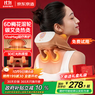 京東京造x故宮聯(lián)名頸椎按摩儀P7Heat 雙區熱敷頸椎按摩器肩頸腰背部按摩儀頸椎男生禮物生日禮物女士