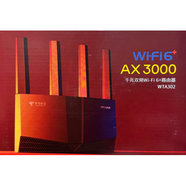 普聯(lián)（TP-LINK）原裝二手 WDR5620千兆易展版家用高速wifi穿墻智能5G雙頻分布路由器 二手TP302全千兆易展立式 3000M