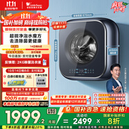 小天鵝（LittleSwan）內(nèi)衣洗衣機(jī)全自動(dòng)家用 懶人洗衣機(jī)迷你 嬰兒壁掛【小海綿2.0】3公斤 超微凈泡水魔方 除菌 TG30M80