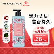 菲詩(shī)小鋪（THE FACE SHOP）和風(fēng)香氛沐浴露500ml活力潔膚留香持久瑩潤(rùn)保濕熱門(mén)商品雙十一