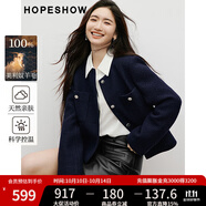 紅袖輕熟氣質(zhì)小香風(fēng)雙面呢大衣2025冬季新款女裝100%美利奴羊毛呢外套 藏青495 S