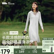 蕉下（beneunder）防曬服長(zhǎng)款女冰絲涼感海邊沙灘透氣全身防曬AL90224銀河灰L