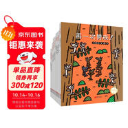 宮西達(dá)也“與眾不同”系列繪本（10-18冊(cè)，勇氣、哲思、友情鼓勵(lì)孩子勇敢嘗試，善于思考套裝共9冊(cè)）