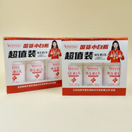 維芙雅（Verera）3瓶維芙雅維生素E乳VE乳面霜補水保濕滋潤修護手霜ve乳液身體乳 維芙雅 6支(囤貨巨實(shí)惠)