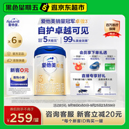 愛他美（Aptamil）卓傲幼兒配方奶粉3段（12—36月齡）800g*6罐  愛他美卓傲