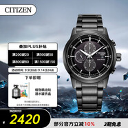 西鐵城（CITIZEN）手表男日韓表黑武士光動能黑盤鋼帶商務(wù)送禮物男友CA0615-59E
