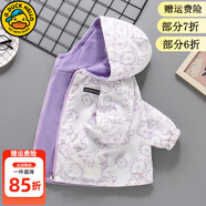 G.duck小黃鴨軟殼兒童沖鋒衣女童外套春秋冬裝學(xué)生一體絨加厚雙面穿風(fēng)衣 紫色 140 尺碼9~10歲【130-140cm】cm