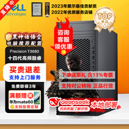 戴爾（DELL）Precision T3660/T3680/T2圖形工作站服務器臺式電腦主機定制 設計建模AIGC模型訓練DeepSeek部署 T3680【I7-14700 20核2.1G】 64G/