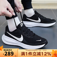 耐克（NIKE）男鞋慢跑 2025夏季新款運動跑鞋REVOLUTION 8緩震輕便透氣跑步鞋 HJ9198-003 44.5