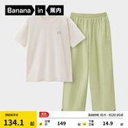 蕉內（Bananain）王一博同款305H純棉睡衣男女士100%棉情侶家居服短袖短褲套裝夏季 【長(cháng)褲款素色-女】呢綠 S