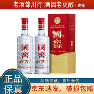 瀘州老窖 國窖1573 經(jīng)典裝 38度 500ml 濃香型白酒 500ml*2瓶