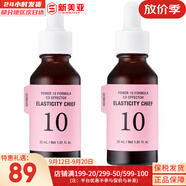 伊思（It’s skin）紅參滾珠眼霜淡化細紋黑眼圈提拉緊致去細紋眼袋抗老女眼部護理 伊思能量10膠原蛋白精華30ml*2支