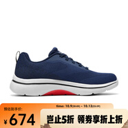 斯凱奇（SKECHERS）GO WALK ARCH FIT 2.0男士健步鞋 216524-NVRD 39.5