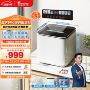 小天鵝（LittleSwan）迷你洗衣機全自動(dòng) 內衣褲洗衣機小型 迷你波輪洗衣機 嬰兒洗衣機 TNB10-03WE