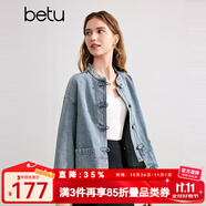 百圖betu女裝秋新款短外套國風(fēng)撞色邊繡花袖口牛仔外套女2408T58 牛仔色 L