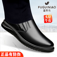 富貴鳥(niǎo)（FUGUINIAO）秋冬皮鞋男士加絨保暖休閑鞋軟皮男鞋中老年一腳蹬牛皮爸爸鞋大碼 FG0023黑色[單鞋款] 40 [此款偏大一碼]