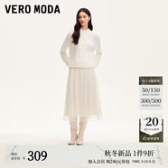 VEROMODA半身裙女秋冬新款網(wǎng)紗蕾絲亮片松緊腰長(zhǎng)裙時(shí)尚百搭 蜜乳白色 165/68A/M