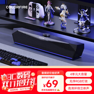 Colorfire七彩虹電腦音響音箱桌面電競游戲無序RGB燈效臺式機筆記本適用低音炮有線喇叭3.5mm接口CF100 黑色