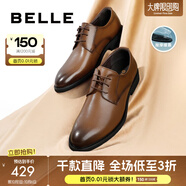 百麗（Belle）正裝皮鞋男新款內(nèi)增高緩震婚鞋商務(wù)德比鞋A1095AM3 棕色A1095(常規(guī)) 39 (245mm)