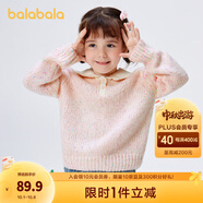 巴拉巴拉女童毛衣秋冬寶寶針織衫小童甜美套頭打底衫洋氣 紅色調00466 110cm