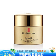 伊麗莎白雅頓 金致修護眼霜防護SPF15淡化細紋黑眼圈補水保濕15ml