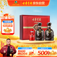 古井貢酒 年份原漿古5 濃香型白酒 50度 500ml*2瓶 禮盒裝