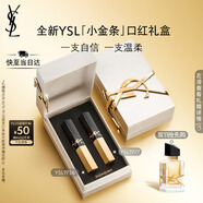 圣羅蘭（YSL）口紅雙支禮盒全新小金條1936+1977化妝品生日禮物送女友中秋禮品