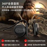 米瑞爾（miruier）藍牙耳機無(wú)線(xiàn)運動(dòng)跑步降噪不入耳超長(cháng)續航2025新款插卡頭戴式掛耳 黑色【全景立體聲/藍牙5.3/聽(tīng)歌30H/Type 官方標配