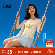 森馬（Semir）背心女短款顯瘦小個(gè)子夏季2025簡(jiǎn)約風(fēng)亨利領(lǐng)緊身吊帶109325102003