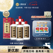 小糊涂仙公司品牌小糊涂神【普神】濃香型白酒52度500ml高度酒商務(wù)送禮 52度 500mL 6瓶 整箱裝配禮袋