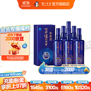 瀘州老窖【雙十一搶先購】百年窖齡 濃香型白酒 新老包裝隨機發(fā)貨 38度 500mL 6瓶 窖齡90年 整箱裝