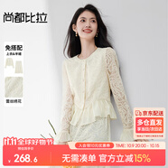 尚都比拉優(yōu)雅鏤空蕾絲繡花套裝女秋季拼接荷葉邊上衣+半身裙免搭配兩件套