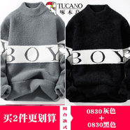 啄木鳥男士毛衣秋冬季新款加厚半高領青年針織打底衫保暖毛線衣服冬裝男 10822/0830灰色+0830黑色 【親膚抗起球】 2XL