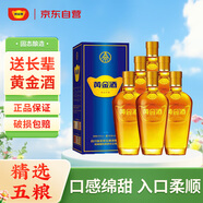 五糧液仙林生態(tài) 黃金酒 萬(wàn)福 白酒基酒 39度 480mL*6 整箱裝