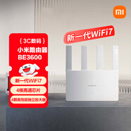 小米（MI）路由器BE3600 WiFi7【小米手機上網(wǎng)搭檔】3600兆級 4核高通芯片 IOT智能聯(lián)動(dòng) 家用路由器